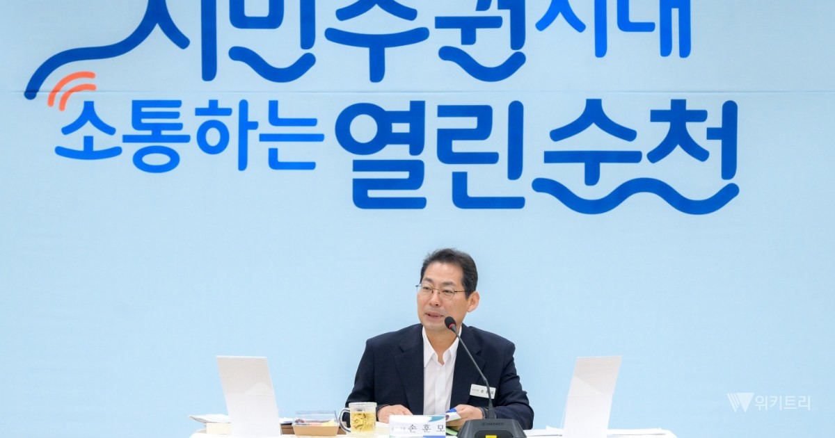 손훈모 시장이 민선9기 주요업무 실행계획보고회에서 발언하고 있다. / 순천시