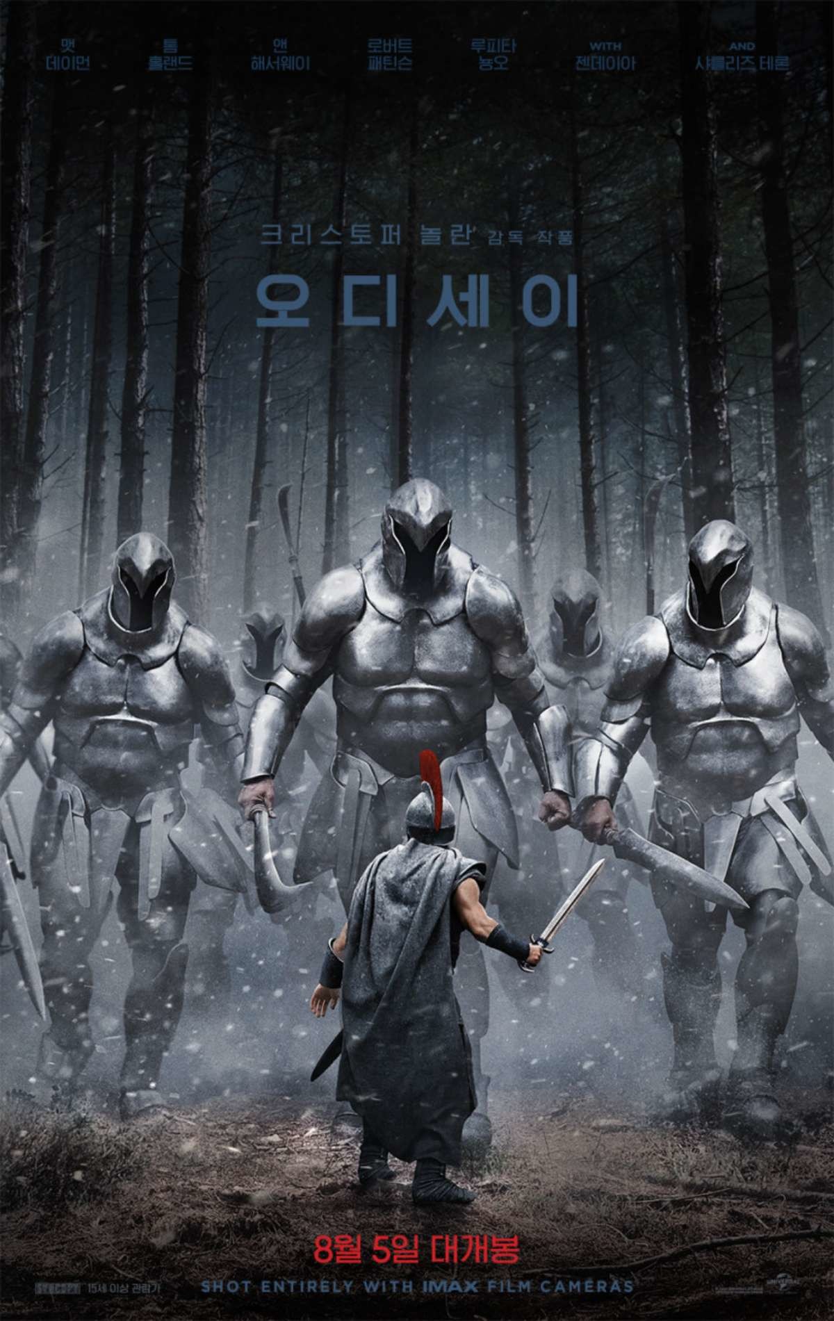 영화 '오디세이' 메인 포스터 / 유니버설 픽쳐스