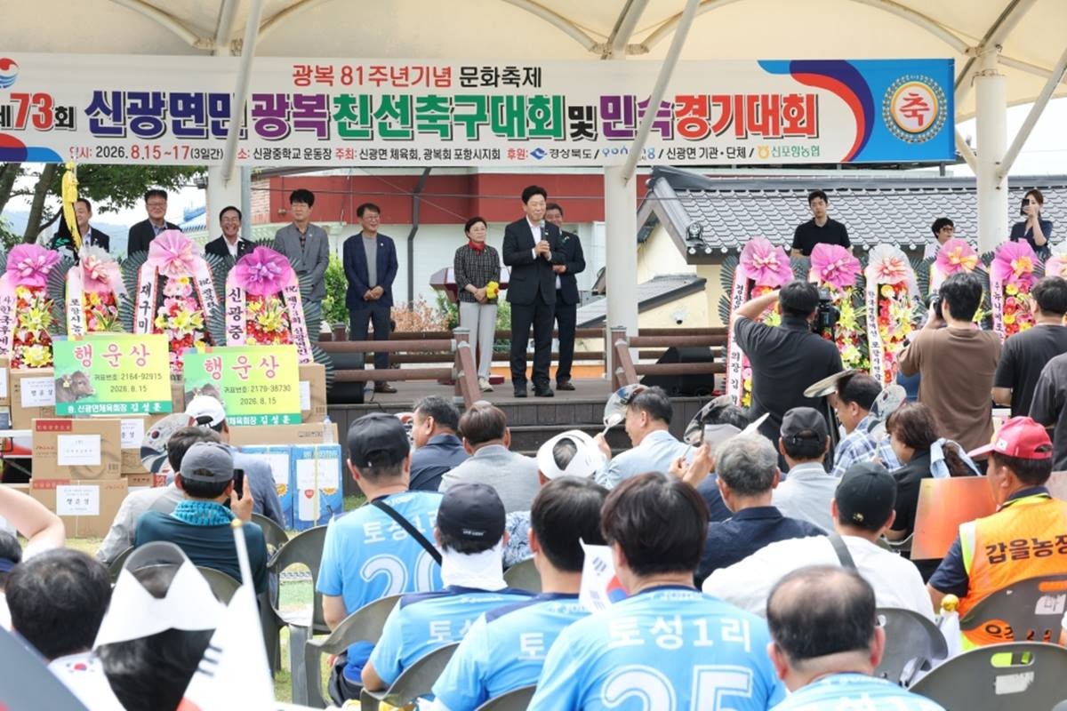 축사 중인 박용선 포항시장.