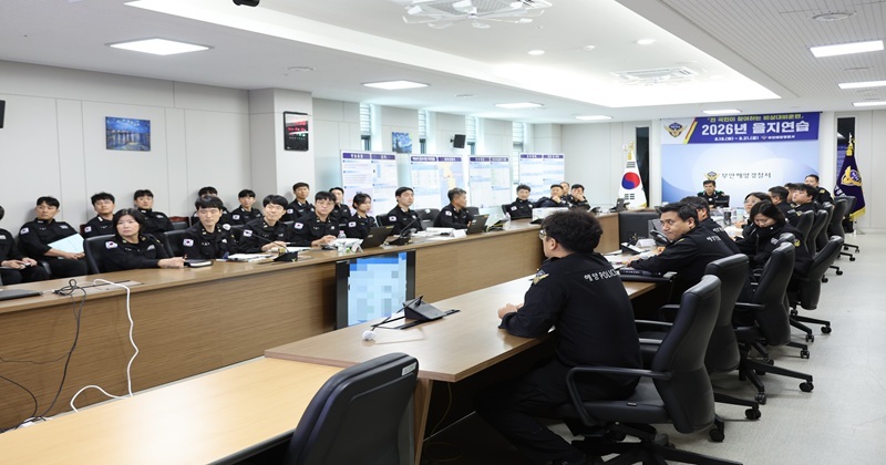 2026년 을지연습 실시