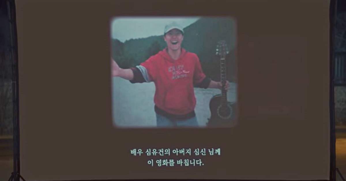 시청률 7% 공약까지 세웠는데…결국 오늘 마지막이라는 '한국 드라마'