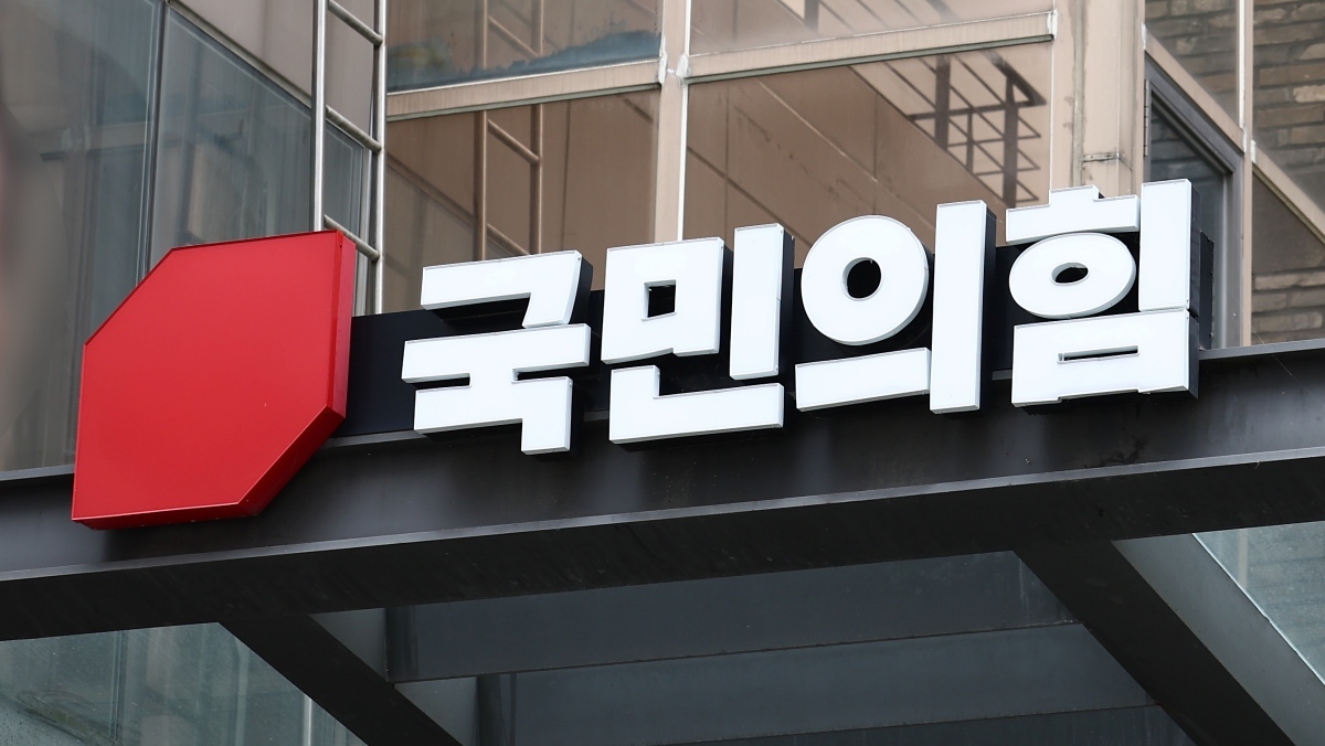 국민의힘 비당권파 4명, 오늘 무더기 징계 받나… 당내 긴장 고조