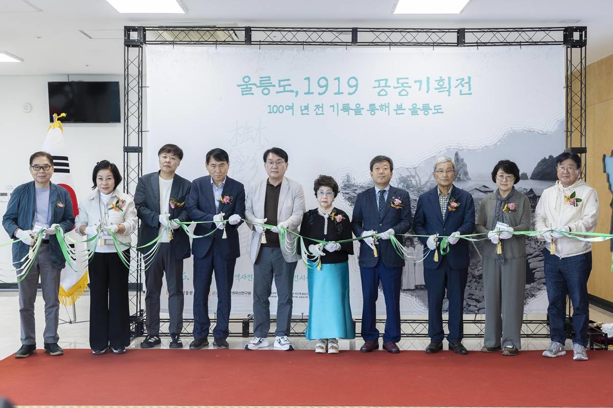 '울릉도, 1919–100여년 전 기록을 통해 본 울릉도' 공동기획전 개막식