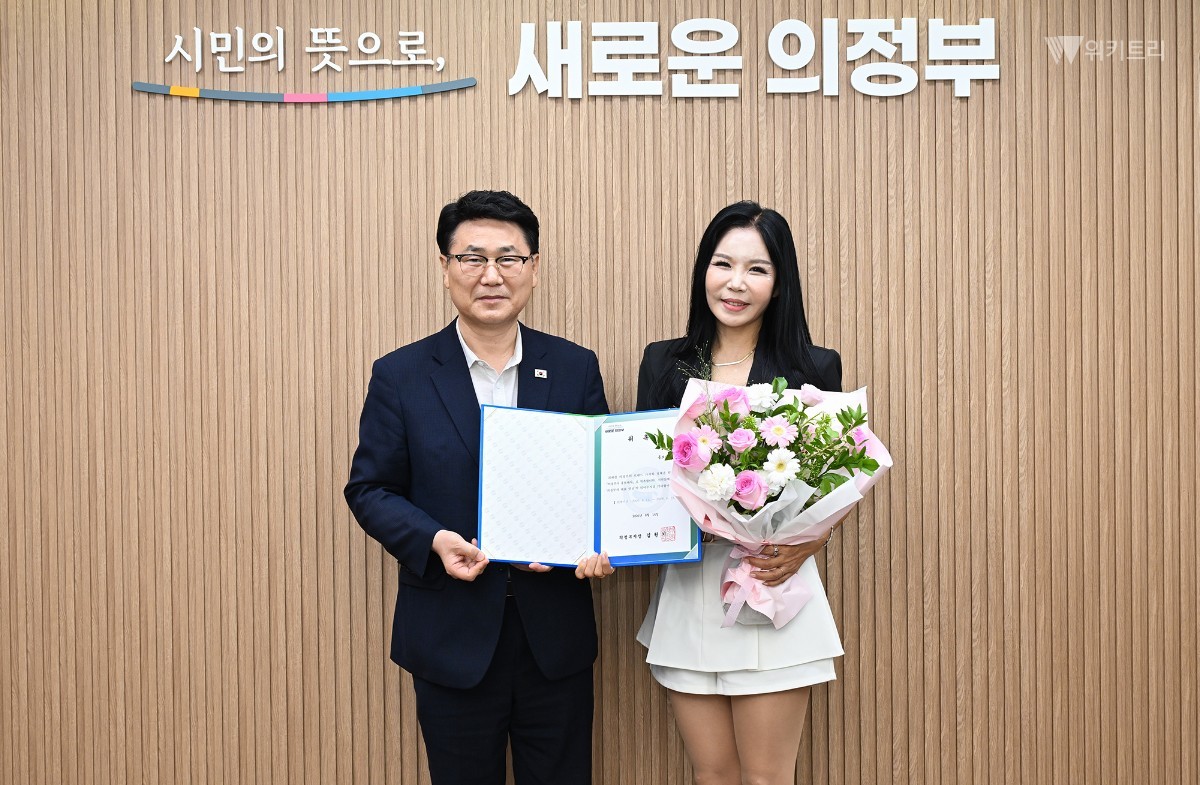 김원기 의정부시장이 지난 8월 14일 트로트 가수 ‘신비’를 의정부시 홍보대사로 위촉한 뒤 함께 기념촬영을 하고 있다