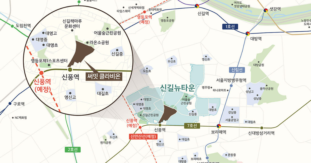 써밋 클라비온 입지환경 / 써밋 클라비온