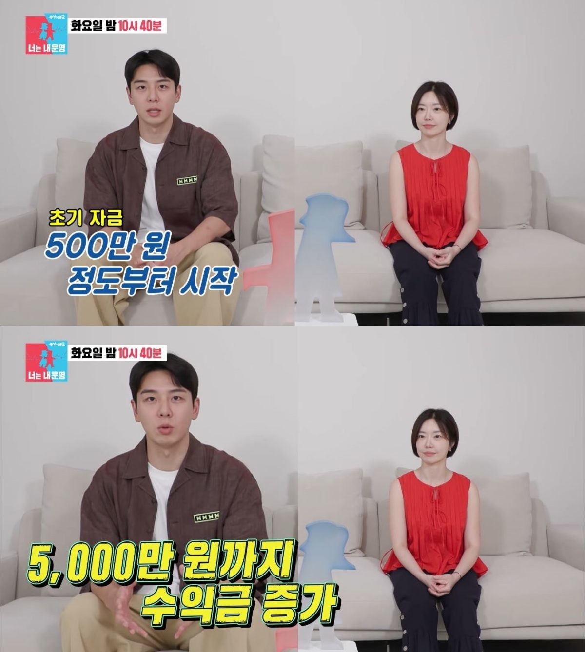 유튜브 'SBS Entertainment'