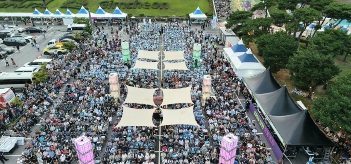 김천 포도축제 전경. / 김천시 제공