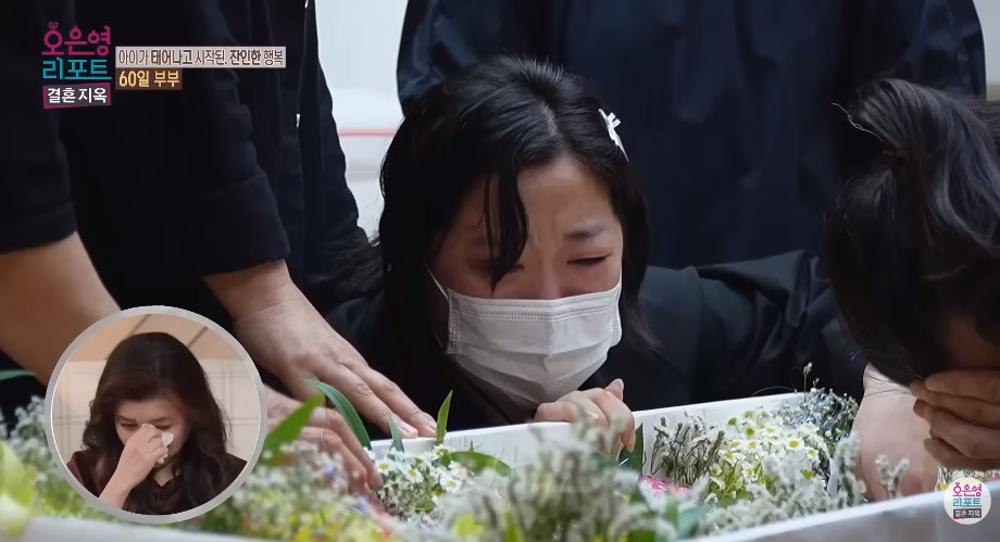 60일 만에 처음 안아본 아이를 떠나보낸 부부 / MBC ‘오은영 리포트-결혼지옥’