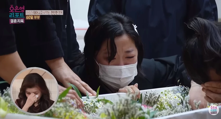 60일 만에 처음 안아본 아이를 떠나보낸 부부 / MBC ‘오은영 리포트-결혼지옥’