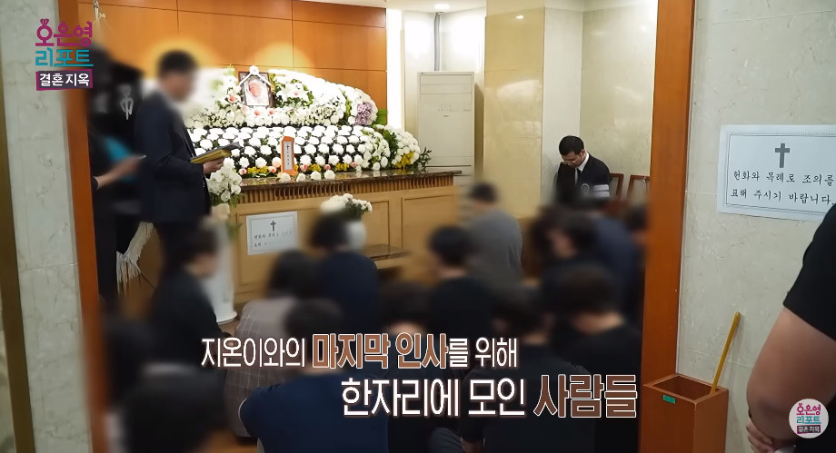 아이의 장례를 치른 60일 부부 / MBC ‘오은영 리포트-결혼지옥’