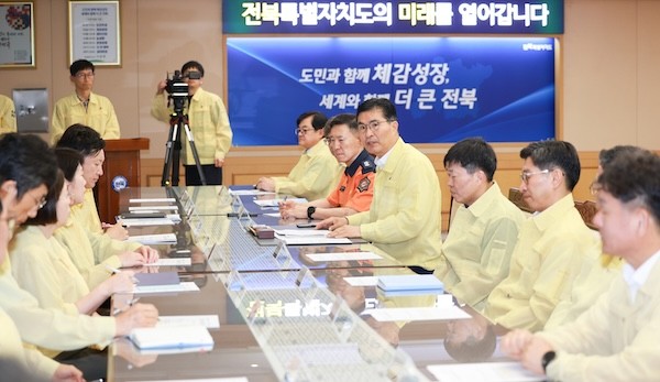 2026 을지연습 / 전북특별자치도