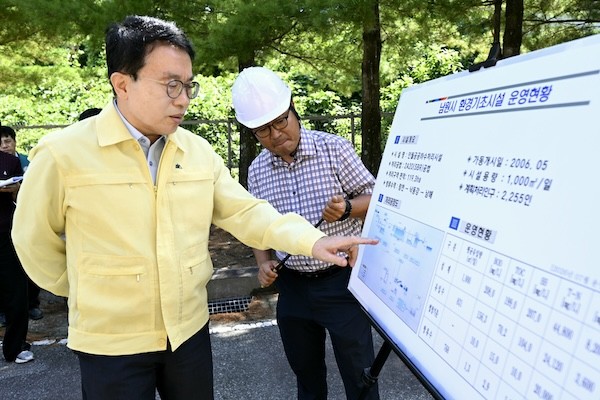 인원 공공하수처리시설 현장 점검 / 남원시