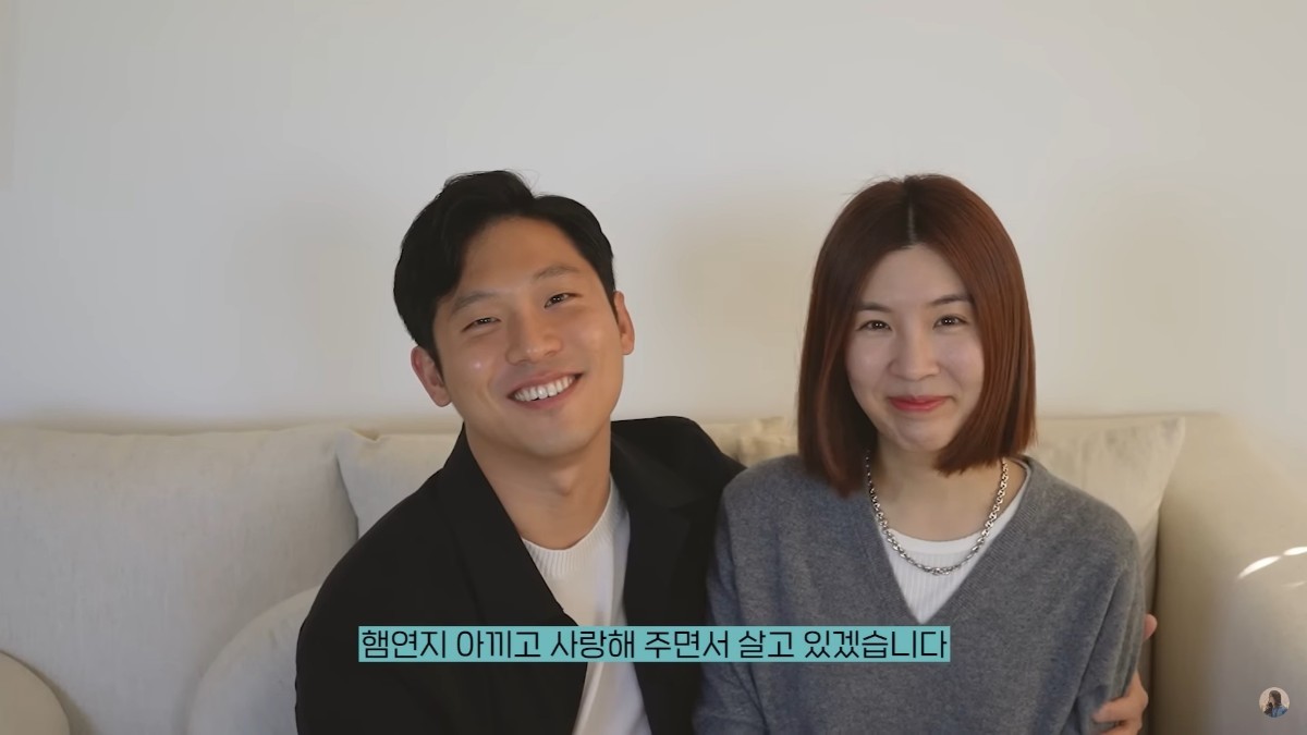 2023년 이후 유튜브 활동을 중단한 함연지와 남편 김재우 씨 / 유튜브 '햄연지'