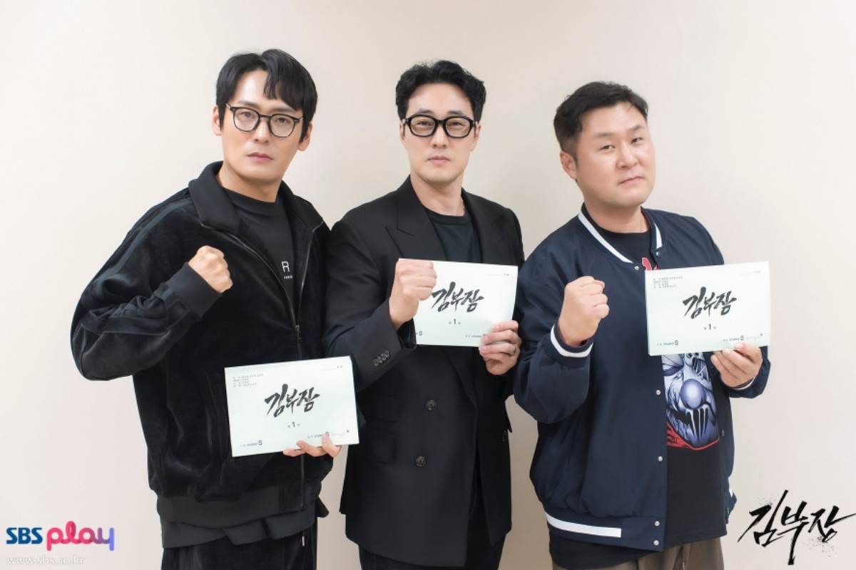 '김부장' 3인방. 최대훈, 소지섭, 윤경호. / SBS 제공