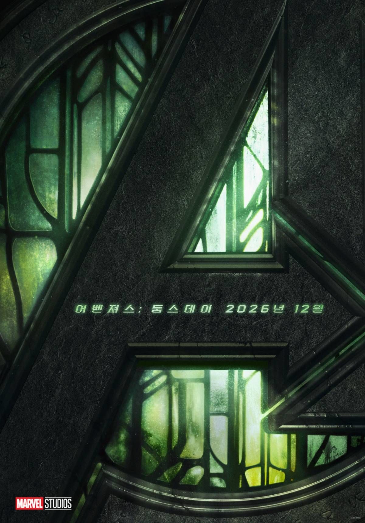 드디어 돌아오는 '어벤져스' 새 시리즈. / 월트 디즈니 컴퍼니 코리아 제공