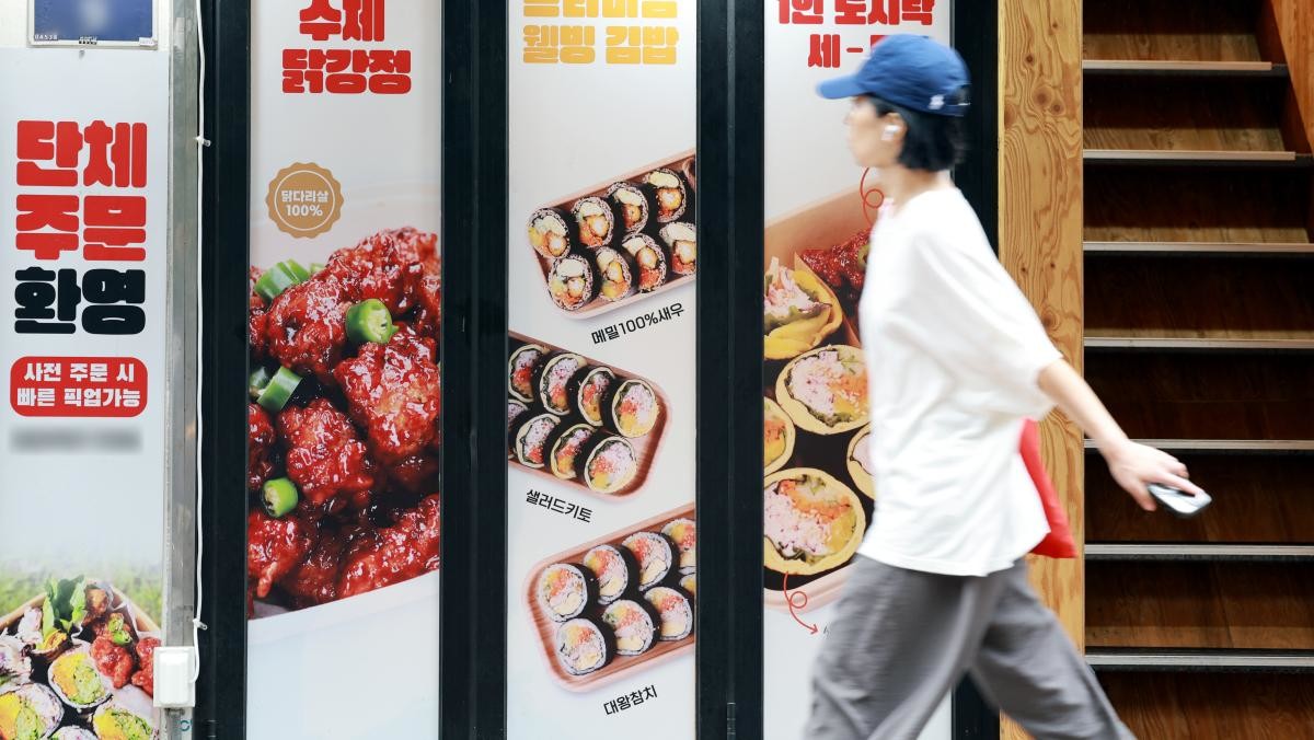 서울 명동의 한 음식점에 메뉴 안내문이 게시돼 있다. / 뉴스1