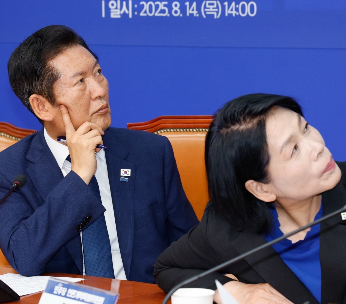 같은 곳을 바라보는 정청래, 최민희 의원. / 뉴스1