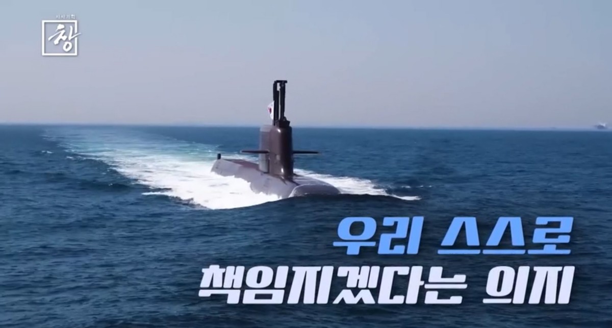 KBS 1TV ‘시사기획 창-잠수함, 핵을 품다’ 예고편. / KBS 제공