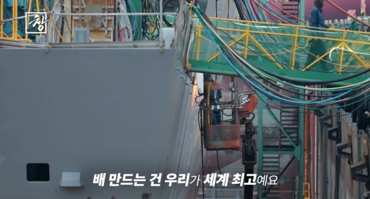 KBS 1TV ‘시사기획 창-잠수함, 핵을 품다’ 예고편. / KBS 제공