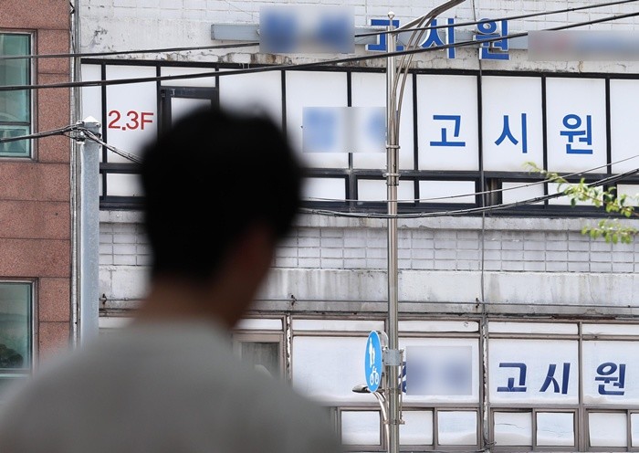 기사의 이해를 돕기 위한 사진 / 뉴스1