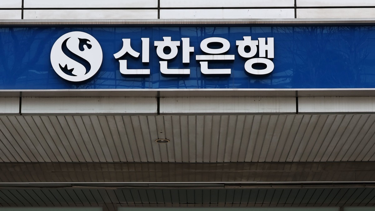 신한은행 일냈다…‘슈퍼 SOL 유니버스’, 국제비즈니스어워즈 금상