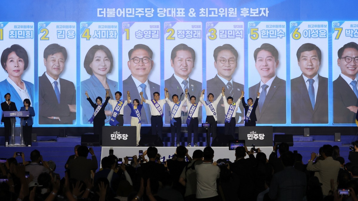 민주당 전당대회 축가로 울려 퍼진 '버스 안에서'…“청년 조롱” 직격