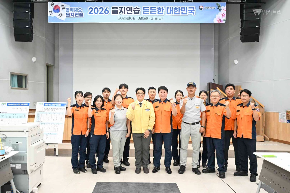 의정부시의회, 을지연습 유관기관 전격 격려 방문