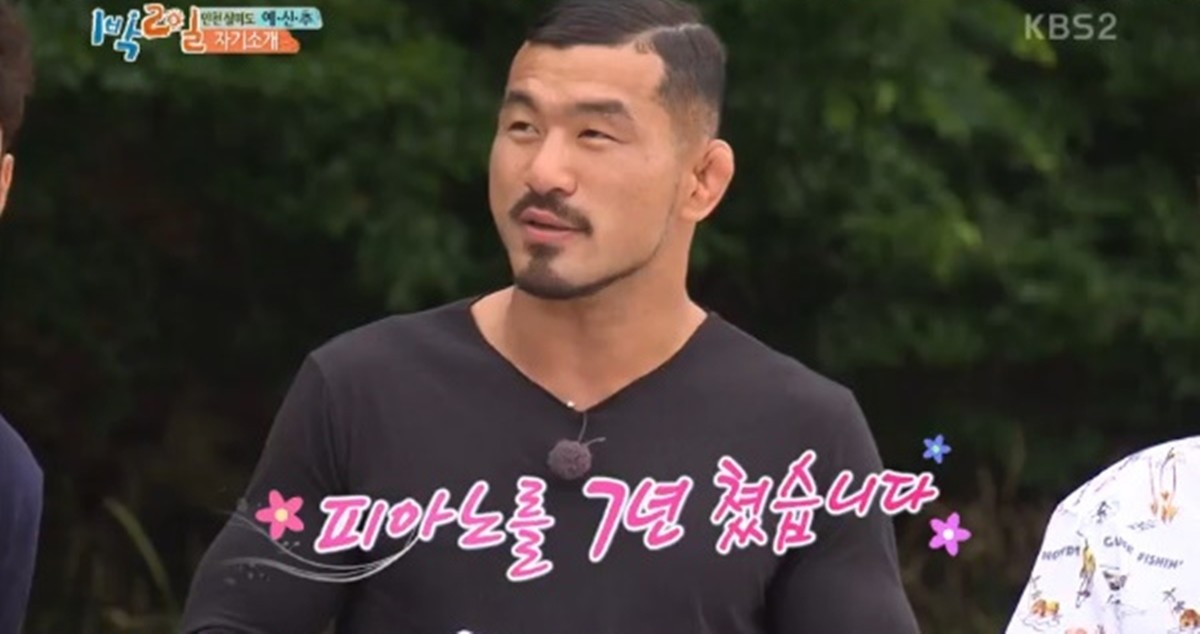 '1박 2일'에 출연한 배명호 / KBS