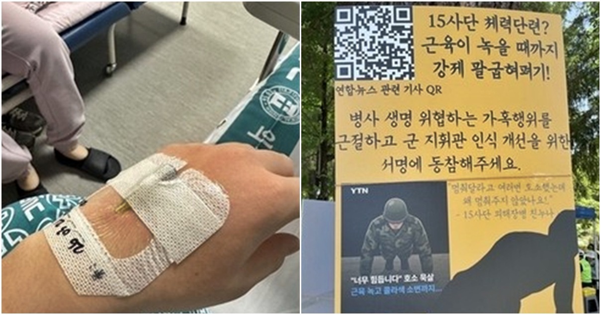병사 근육 녹인 '강제 팔굽혀펴기'로 군검찰 송치된 육군 간부...이 대통령이 직접 언급했다 