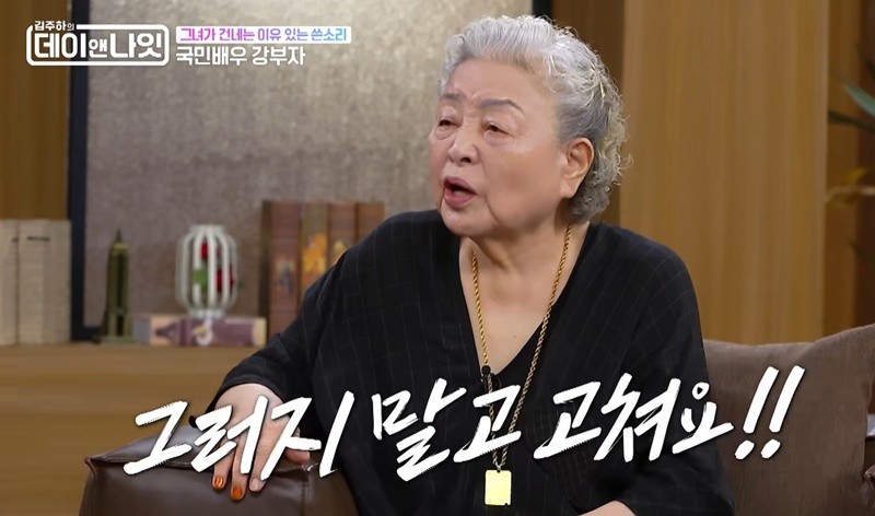 MBN '데이앤나잇'