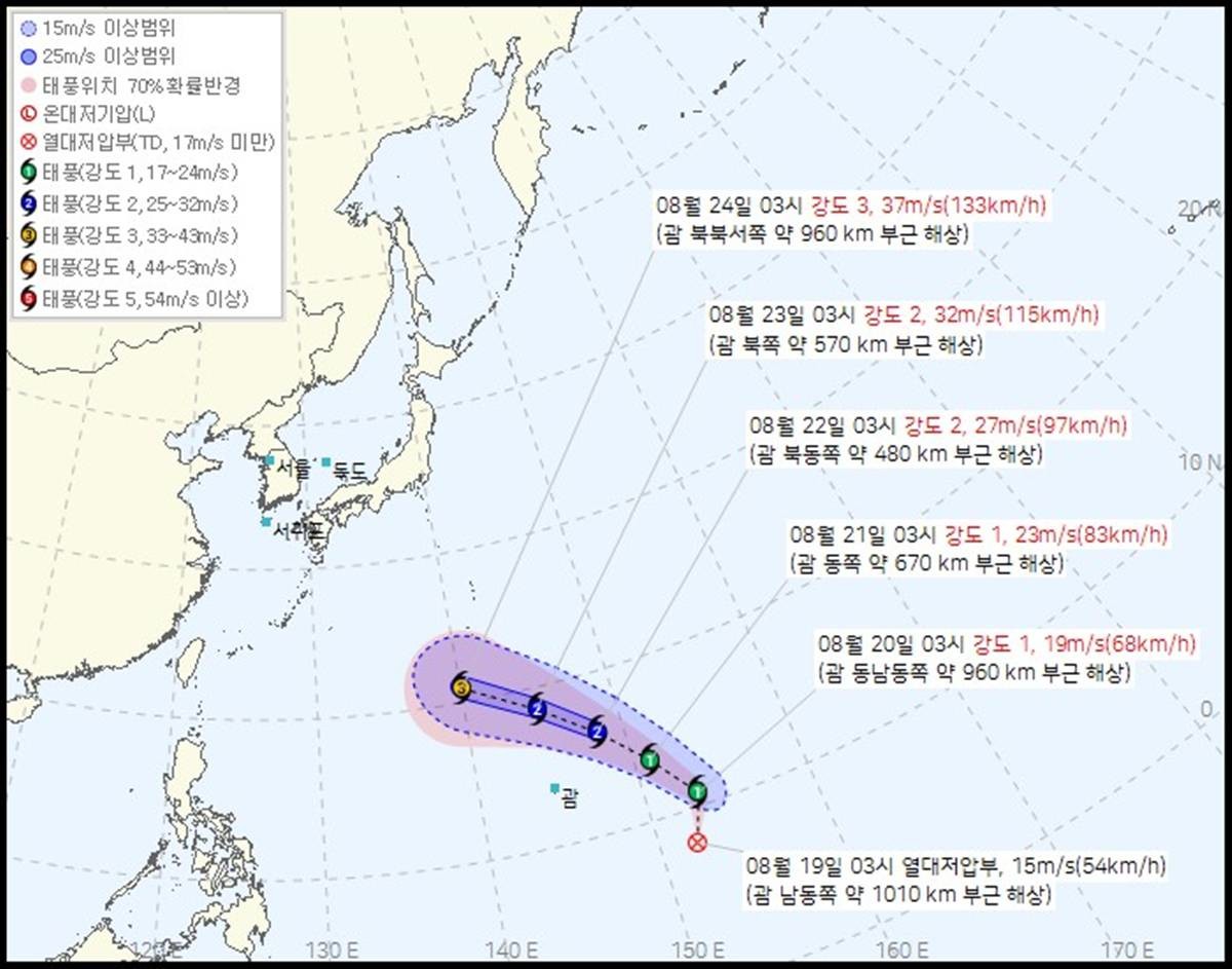 제 35호 열대저압부 2026년 08월 19일 04시 30분 발표 / 기상청