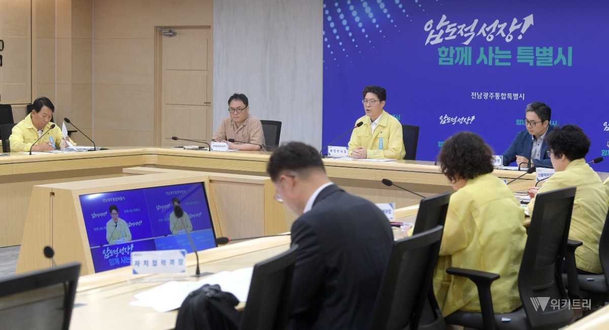 전남광주특별시, 미래 바꿀 43개 법안 정조준