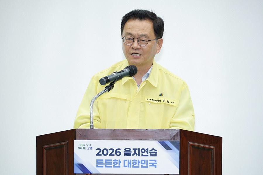 민경선 고양시장