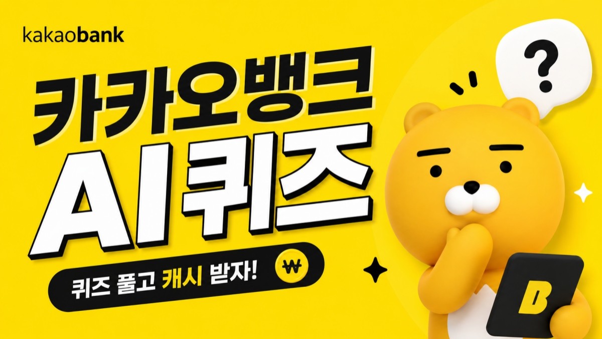 AI툴로 생성된 이미지입니다.