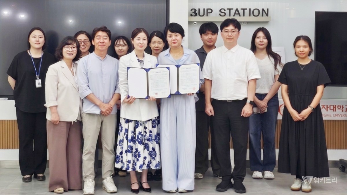 광주여대, 지역청년 취업 지원망 넓힌다