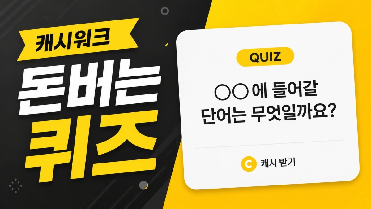 AI툴로 생성된 이미지입니다.
