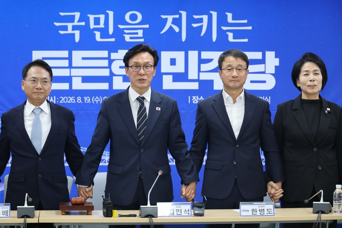 김민석 더불어민주당 대표가 한병도 원내대표, 최고위원들과 손을 잡고 있는 모습 / 뉴스1