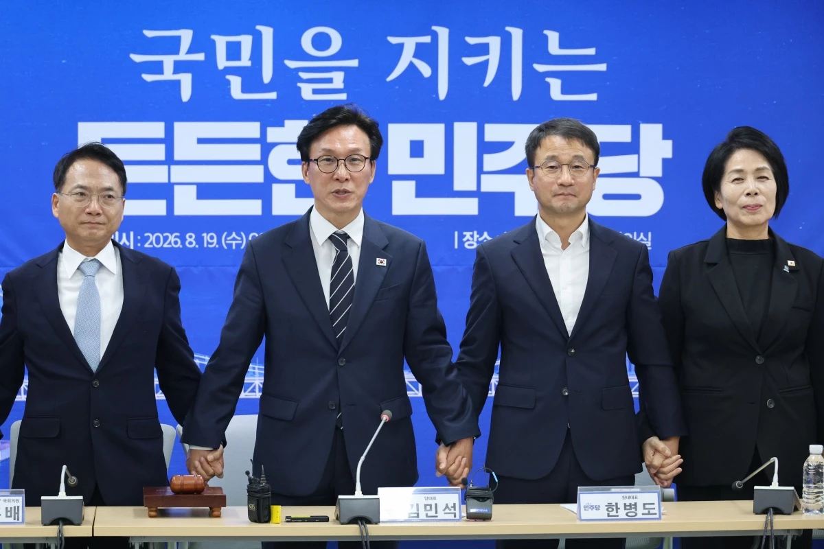 김민석 더불어민주당 대표가 한병도 원내대표, 최고위원들과 손을 잡고 있는 모습 / 뉴스1