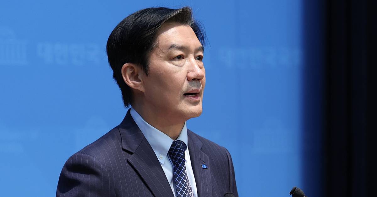 조국 조국혁신당 혁신정책연구원장 / 뉴스1