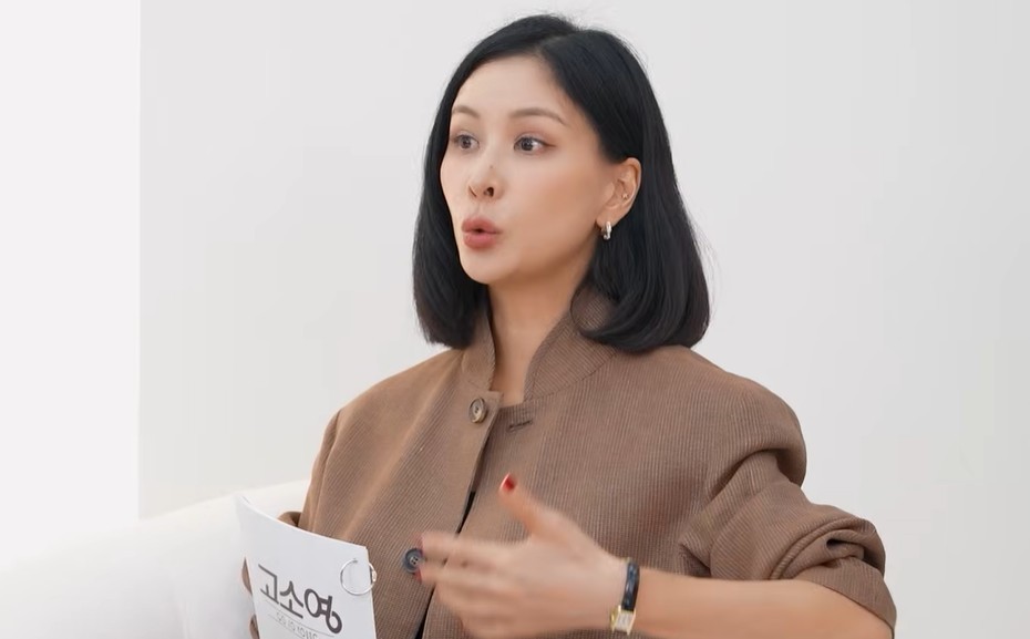 배우 고소영 / 유튜브 '고소영'