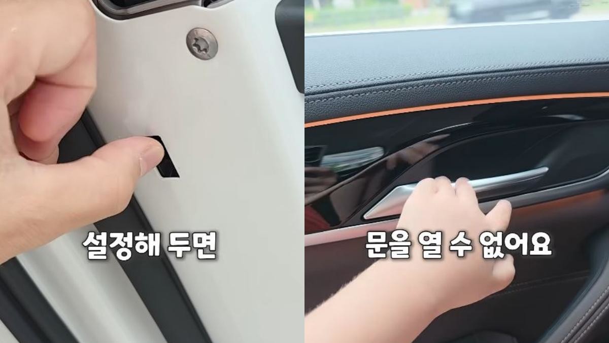 수동 차일드락을 설정해 두면 뒷자석 내부에서 문을 열 수 없다. / 유튜브 '키빛'
