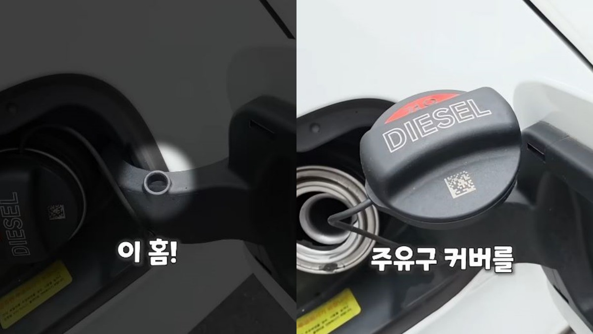 주유할 때 주유구 커버 안쪽 홈에 캡을 끼워두면 주유구 캡이 차량에 닿아 스크래치가 생기는 상황을 방지할 수 있다. / 유튜브 '키빛'