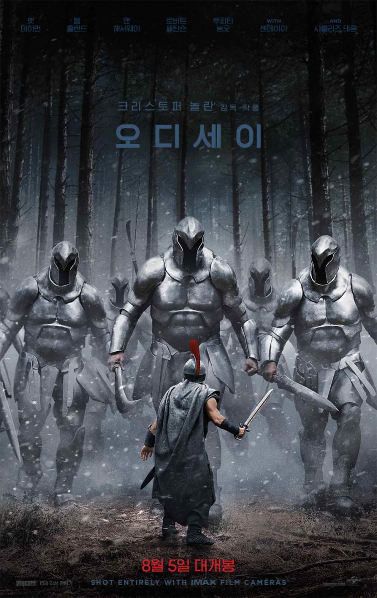 영화 '오디세이' 공식 포스터 / 유니버설 픽쳐스