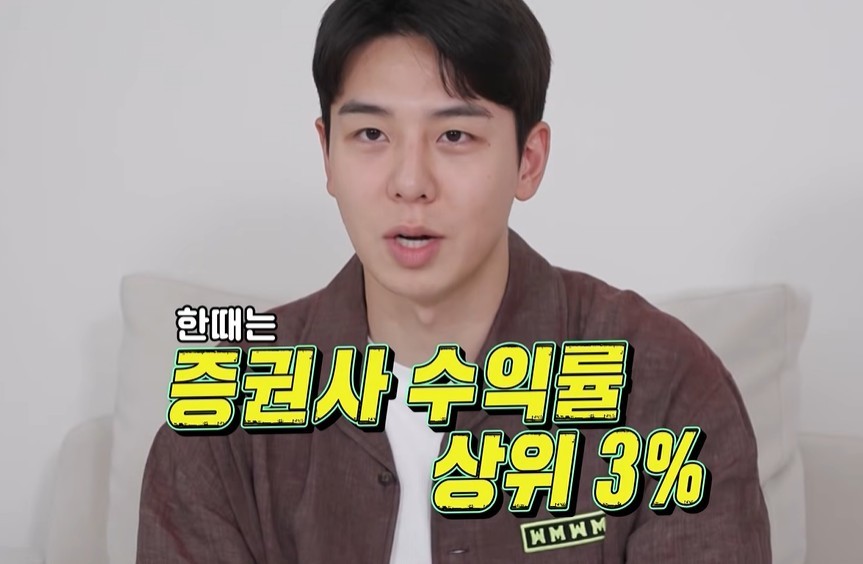 SBS '동상이몽2 - 너는 내 운명'
