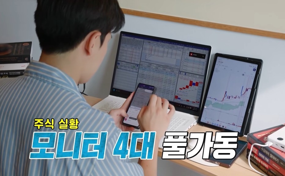 SBS '동상이몽2-너는 내 운명'