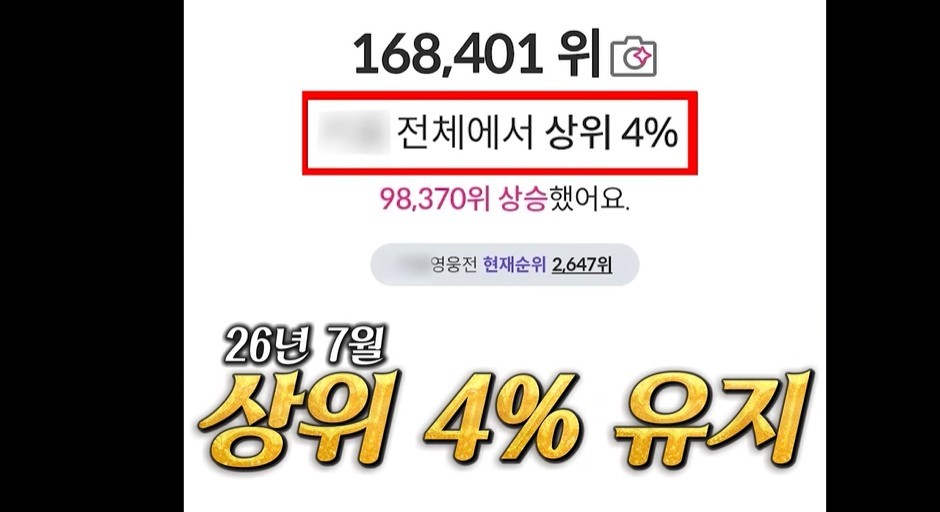 SBS '동상이몽2-너는 내 운명'