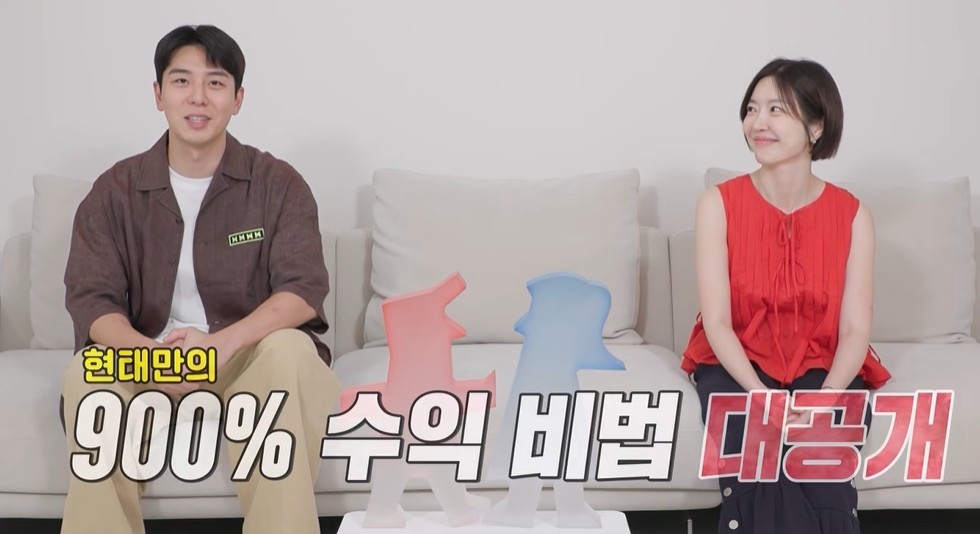 SBS '동상이몽2-너는 내 운명'