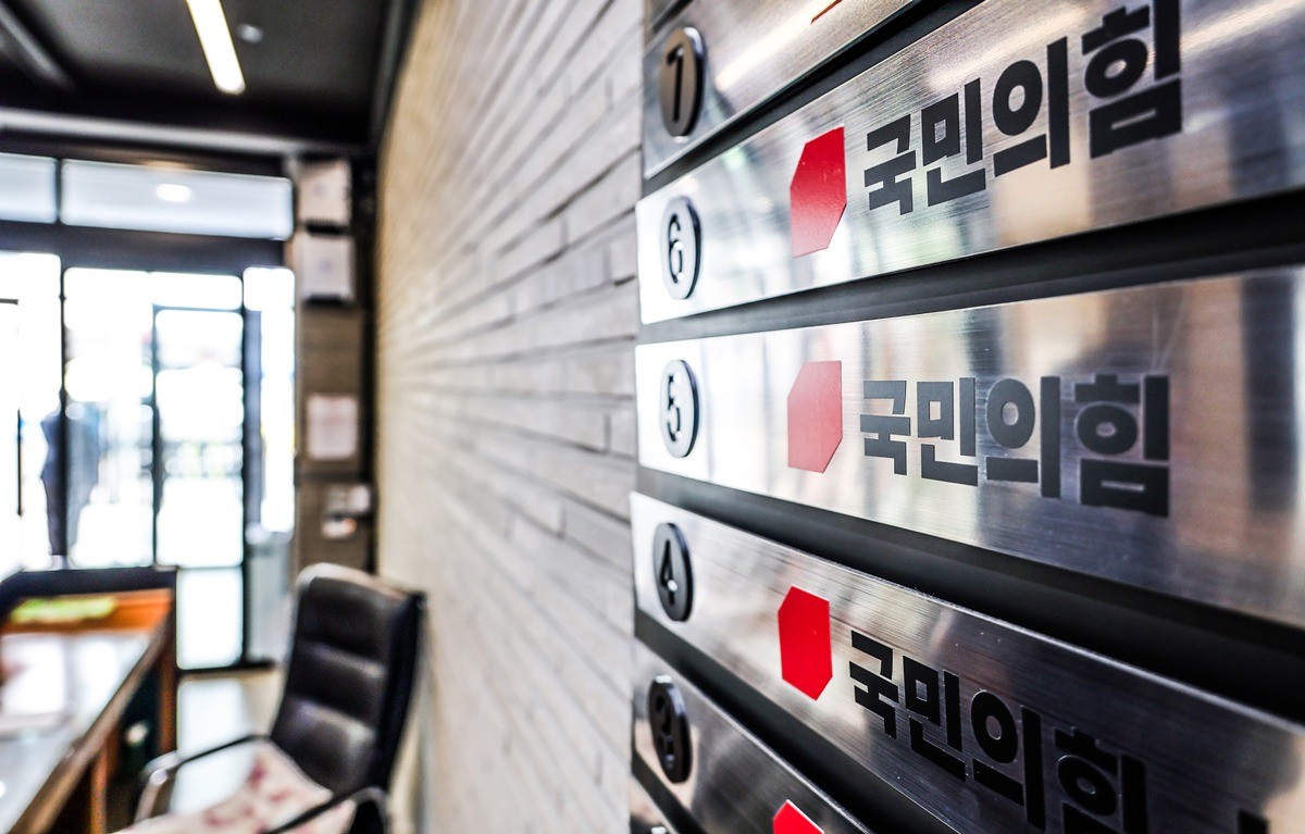 서울 여의도 국민의힘 당사 모습. 기사 이해를 돕기 위한 자료 사진. 국민의힘 중앙윤리위원회가 20일 회의를 열어 자당 현역 의원 4인에 대한 징계 여부와 수위를 결정할 것으로 19일 알려졌다. 국민의힘 윤리위가 전날(18일) 징계 심의 대상인 의원 4인을 불러 소명을 들은 데 이어 이틀 만에 다시 회의를 소집한 것이다. 국민의힘 당무감사실은 19일 언론 공지를 통해 '중앙윤리위원회는 내일 오전 10시 30분 제19차 회의를 개최해 진종오 당원(국회의원)에 대한 소명 절차를 진행할 예정'이라고 밝혔다. 국민의힘 관계자는 연합뉴스에 '내일 회의에서 징계 수위에 대해 결론을 낼 가능성이 크다'라고 전했다. / 연합뉴스