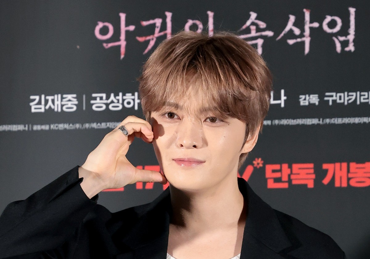 가수 김재중. / 뉴스1