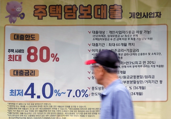 기사의 이해를 돕기 위한 사진 / 뉴스1